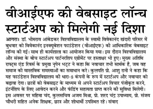 Welcoming Future Innovators - Orientation Program